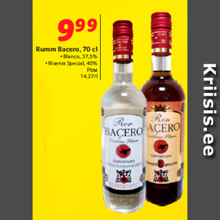 Скидка - Ром
