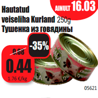 Allahindlus - Hautatud veiseliha Kurland 250g