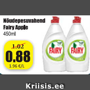 Скидка - Средство для мытья посуды Fairy Яблоко 450мл