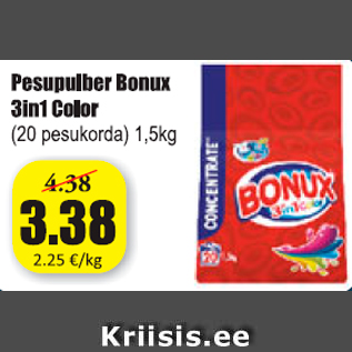 Скидка - Стиральный порошок Bonux 3в1