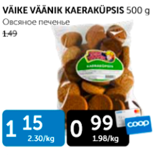Allahindlus - VÄIKE VÄÄNIK KAERAKÜPSIS 500 G