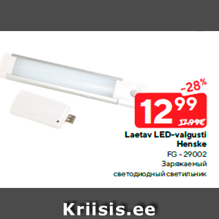 Allahindlus - Laetav LED-valgusti Henske