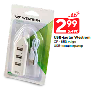 Allahindlus - USB-jaotur Westrom