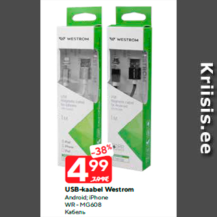 Allahindlus - USB-kaabel Westrom
