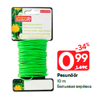 Allahindlus - Pesunöör 10 m