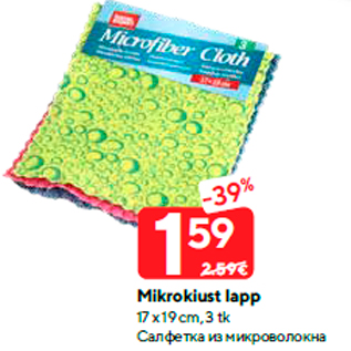 Allahindlus - Mikrokiust lapp