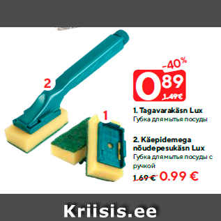 Allahindlus - 1. Tagavarakäsn Lux - 0,89 €; 2. Käepidemega nõudepesukäsn Lux - 0,99 €