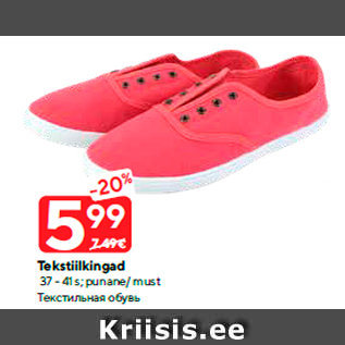 Allahindlus - Tekstiilkingad