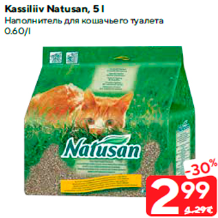 Allahindlus - Kassiliiv Natusan, 5 l