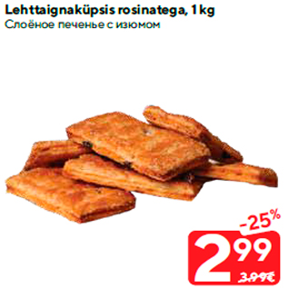 Allahindlus - Lehttaignaküpsis rosinatega, 1 kg