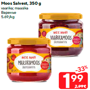 Allahindlus - Moos Salvest, 350 g