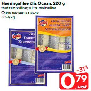 Allahindlus - Heeringafilee õlis Ocean, 220 g