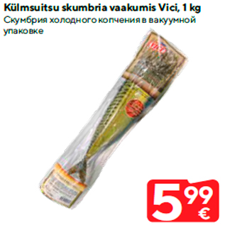 Скидка - Скумбрия холодного копчения в вакуумной упаковке