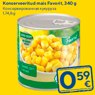 Allahindlus - Konserveeritud mais Favorit, 340 g