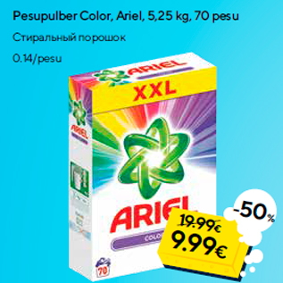 Allahindlus - Pesupulber Color, Ariel, 5,25 kg, 70 pesu