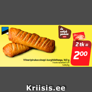 Allahindlus - Viineripirukas sinepi-kurgitäidisega, 160 g