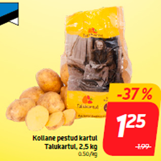 Скидка - Желтый мытый картофель, 2,5 кг