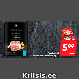 Allahindlus - Pardikoivad Reinuvaderi Pidusöök, kg***