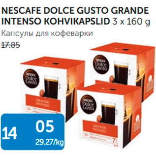 Allahindlus - NESCAFE DOLCE GUSTO GRANDE INTENSO KOHVIKAPSLID