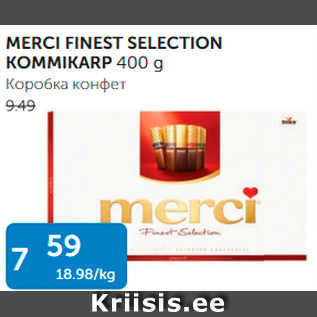 Allahindlus - MERCI FINEST SELECTION KOMMIKARP 400 G