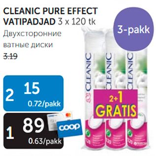 Allahindlus - CLEANIC PURE EFFECT VATIPADJAD