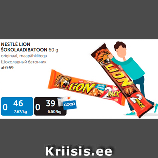 Allahindlus - NESTLE LION ŠOKOLAADIBATOON 60 g
