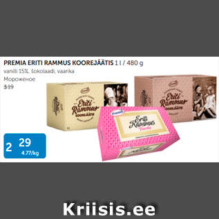 Allahindlus - PREMIA ERITI RAMMUS KOOREJÄÄTIS 1 L / 480 G