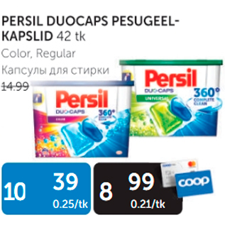 Allahindlus - PERSIL DUOCAPS PESUGEELKAPSLID 42 tk