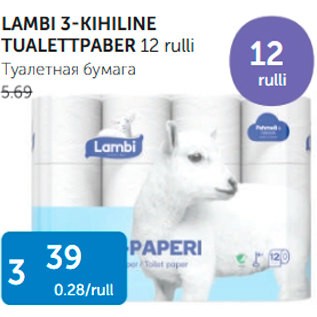 Allahindlus - LAMBI 3-KIHILINE TUALETTPABER 12 rulli