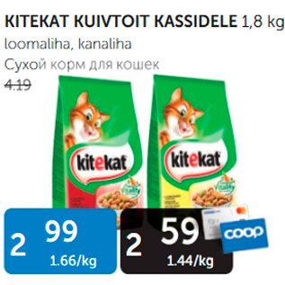 Allahindlus - KITEKAT KUIVTOIT KASSIDELE 1,8 kg