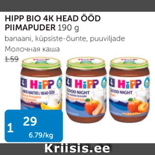 Allahindlus - HIPP BIO 4K HEAD ÖÖD PIIMAPUDER 190 g