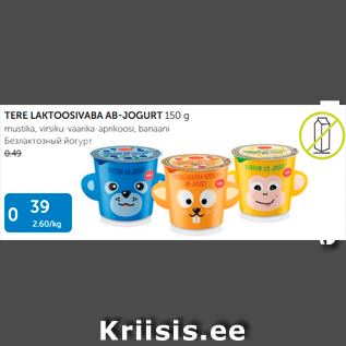 Allahindlus - TERE LAKTOOSIVABA AB-JOGURT 150 g