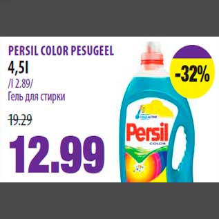 Allahindlus - PERSIL COLOR PESUGEEL 4,5l