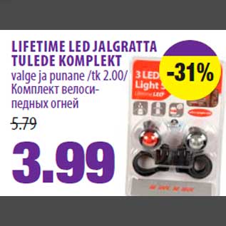 Allahindlus - LIFETIME LED JALGRATTA TULEDE KOMPLEKT valge ja punane/tk2,00/