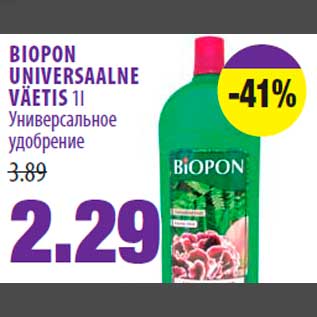 Allahindlus - BIOPON UNIVERSAALNE VÄETIS 1l