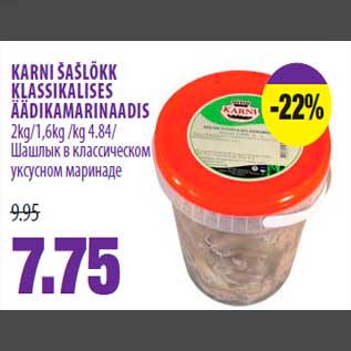 Allahindlus - KARNI ŠAŠLÕKK KLASSIKALISES ÄÄDIKAMARINAADIS 2kg/1,6kg