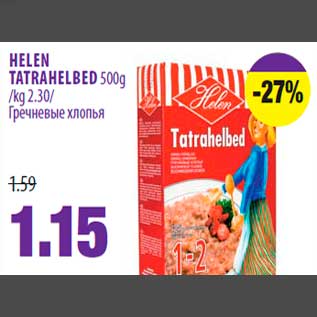 Скидка - Гречневые хлопья