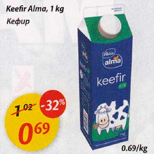 Allahindlus - Keefir Alma, 1kg