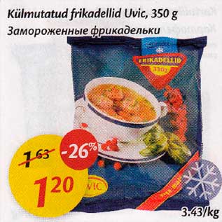 Скидка - Замороженные фрикадельки