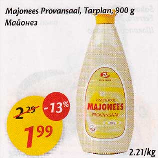 Скидка - Майонез
