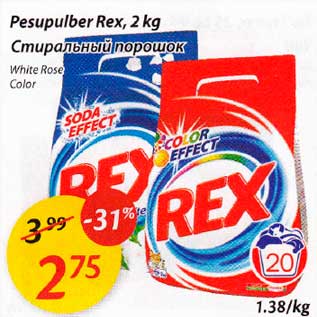 Allahindlus - Pesupulber Rex, 2kg