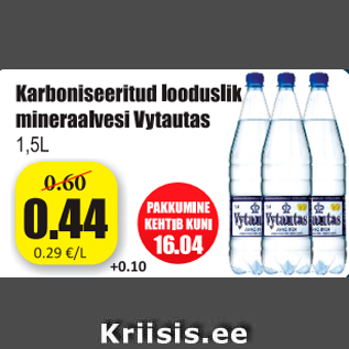 Скидка - Газированная природная минеральнаяй вода, 1,5 л