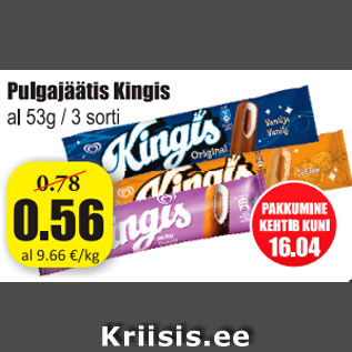 Скидка - Мороженое на палочке Kingis