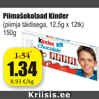 Скидка - Молочный шоколад Kinder