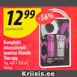 Allahindlus - Komplekt intensiivselt taastav Blonde Therapy