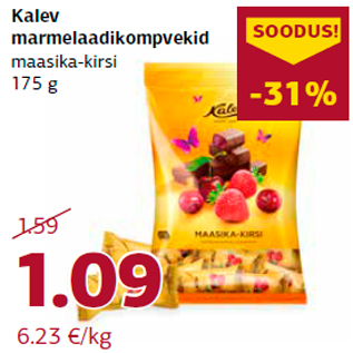 Скидка - Мармеладные конфеты