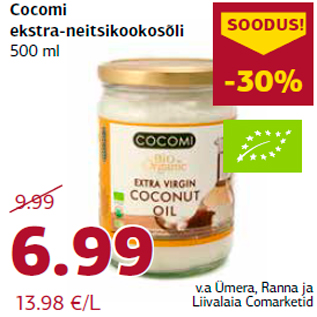 Скидка - Кокосовое масло 500 мл
