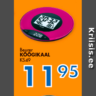 Allahindlus - Beurer KÖÖGIKAAL KS49