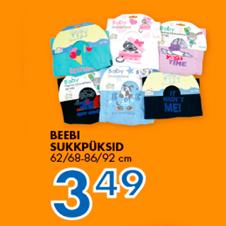 Скидка - ДЕТСКОЕ КОЛГОТКИ
