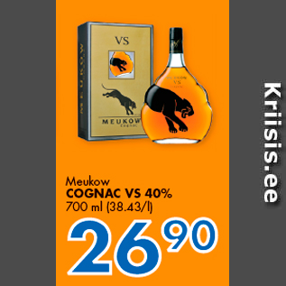 Скидка - КОНЬЯК VS 40%